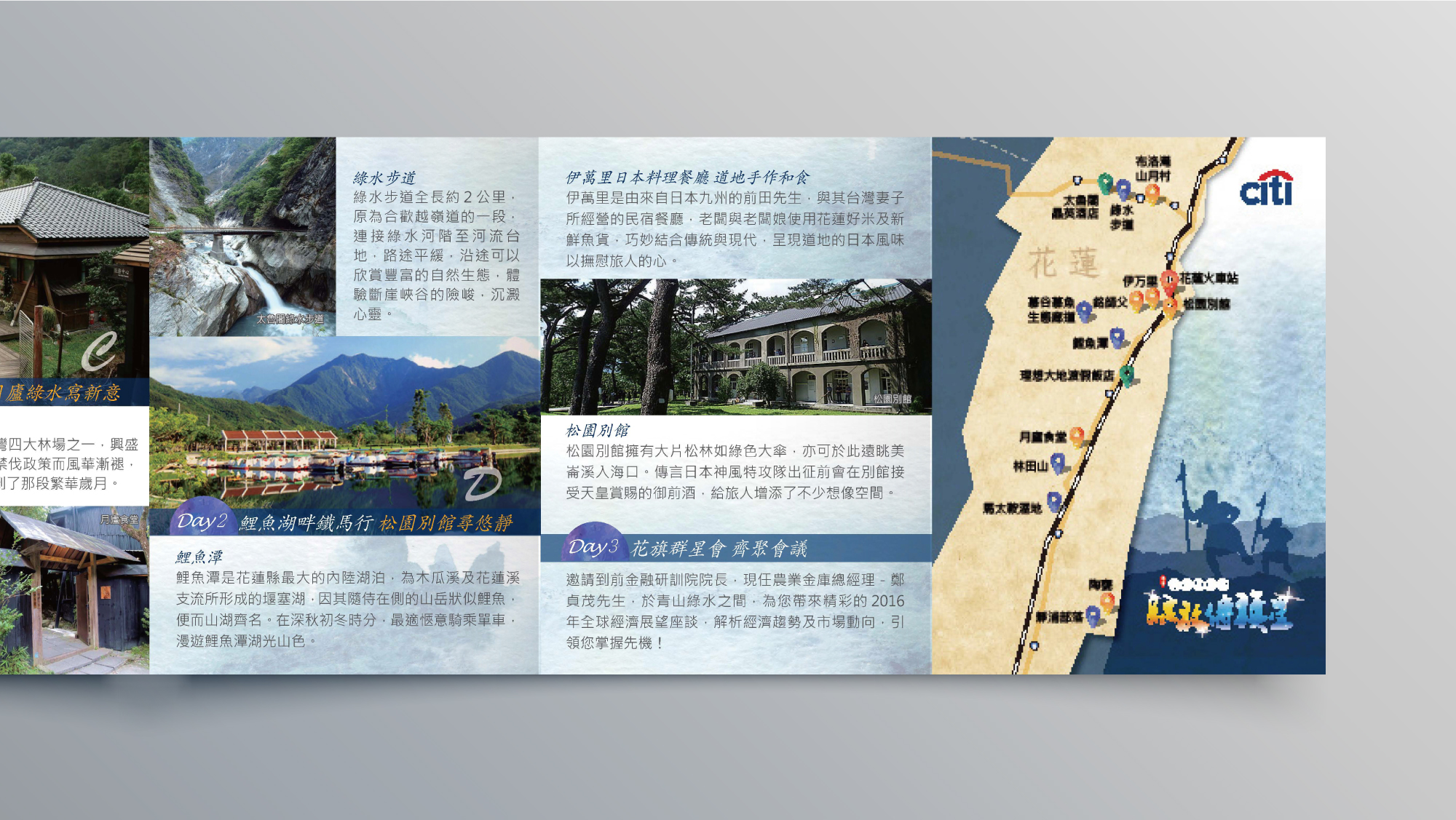 Travel Handbook