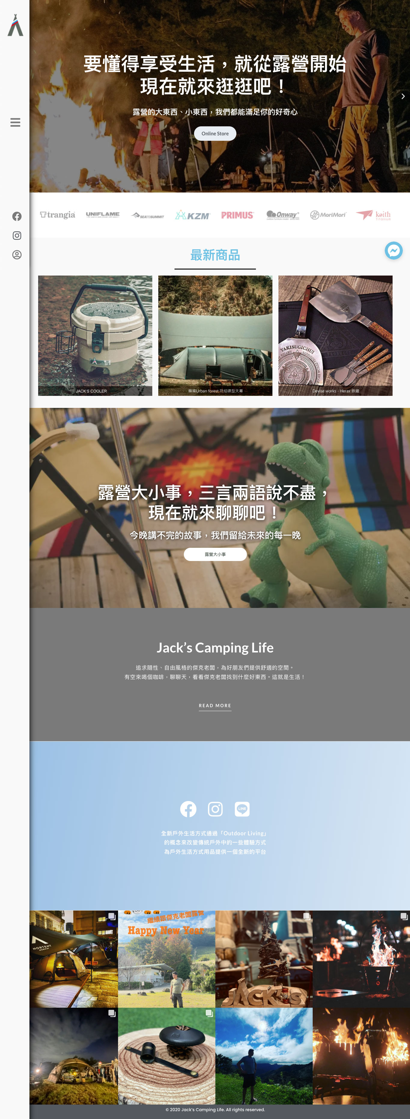 Website