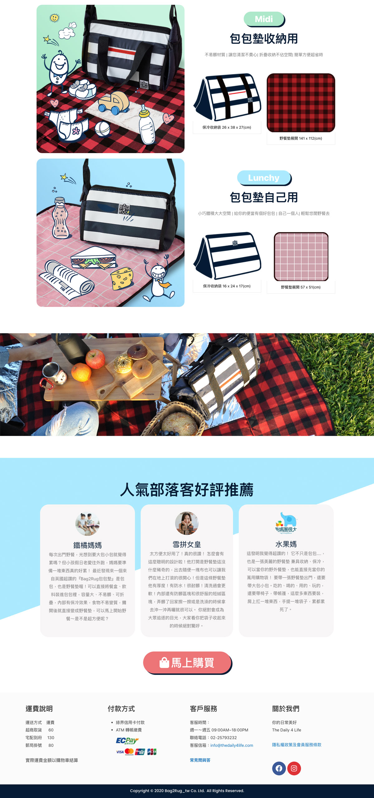 Website