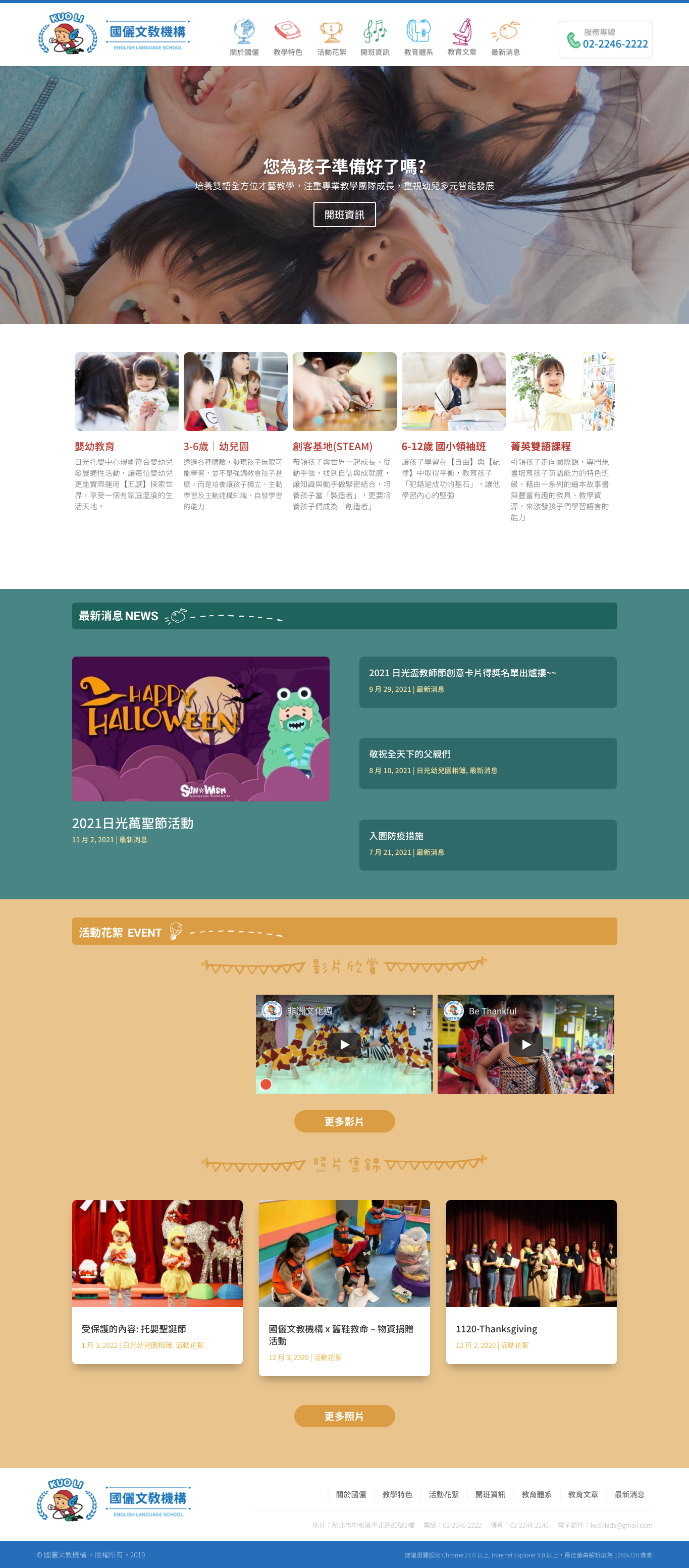 Website