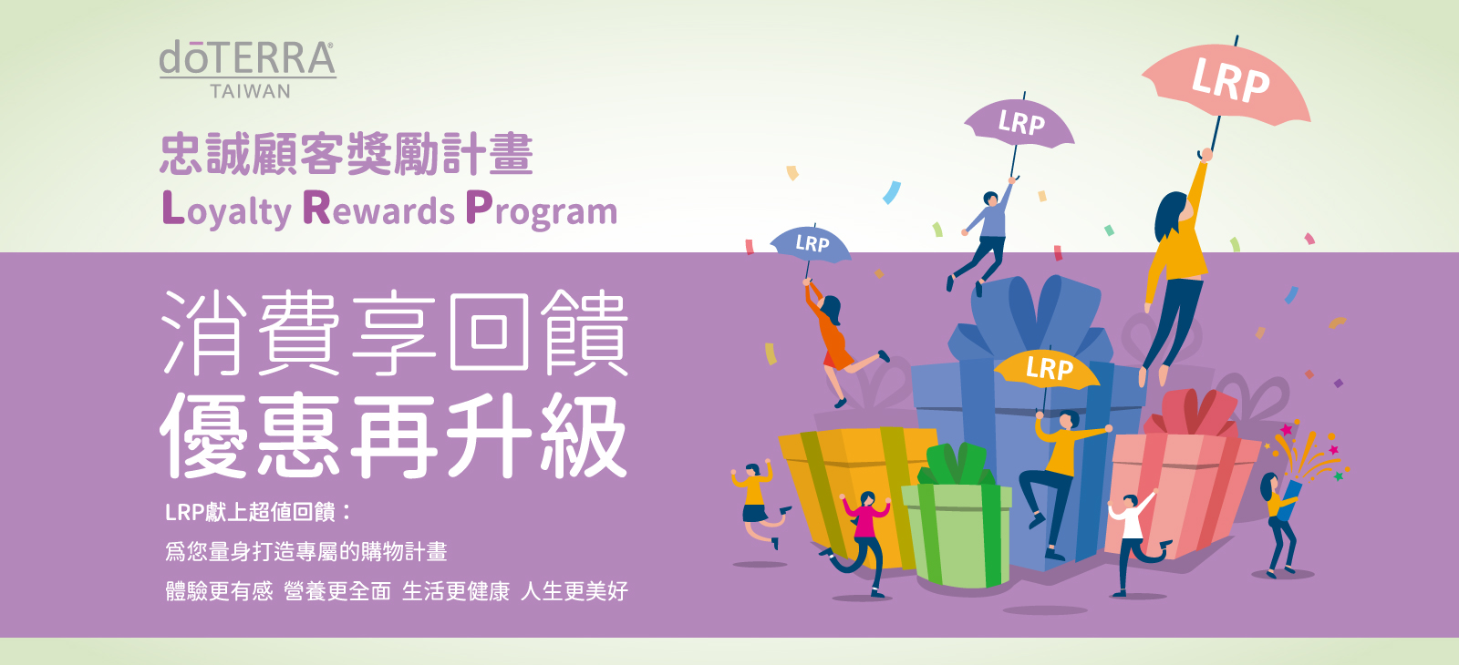 Web Banner